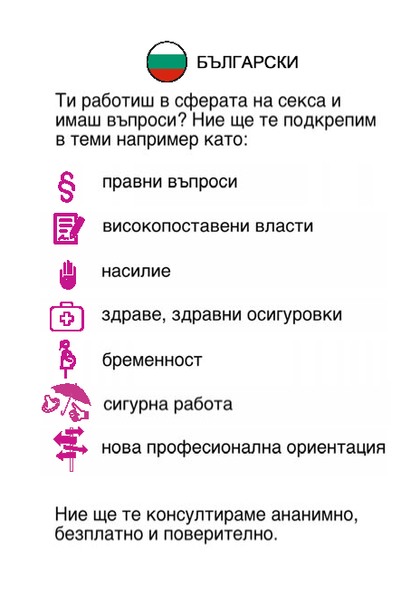 Flyer in 15 Sprachen